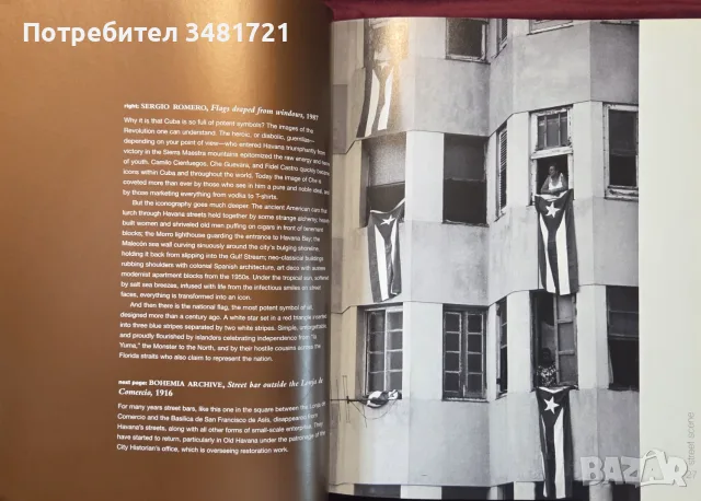 Havana in My Heart. 75 Years of Cuban Photography, снимка 6 - Изкуство, музика, кино и фотография - 55964097