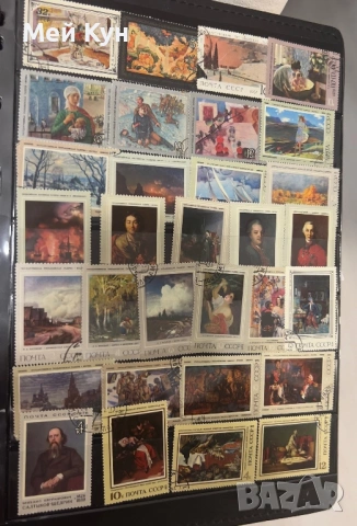 Класьор с пощенски марки , снимка 7 - Филателия - 36290917