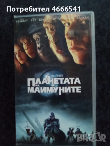Продавам видеокасети цена 10 лева , снимка 8 - DVD филми - 52628000
