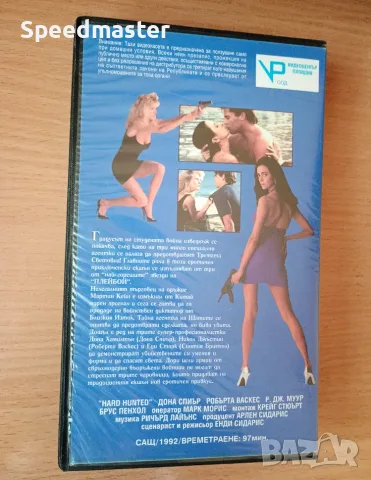 VHS Твърда игра, снимка 4 - Други жанрове - 56349213