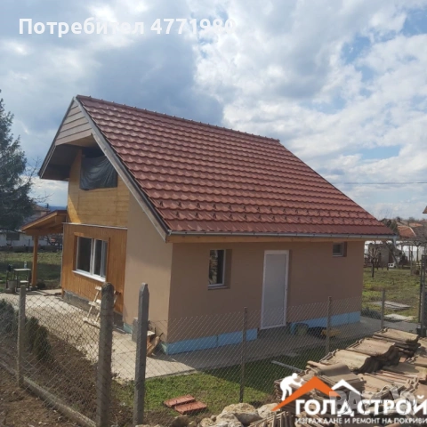 Ремонт на покриви на изгодни цени – оферта!, снимка 3 - Ремонти на покриви - 53914586