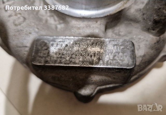 Хибридна турбина за 1.9TDI, снимка 2 - Части - 42853724