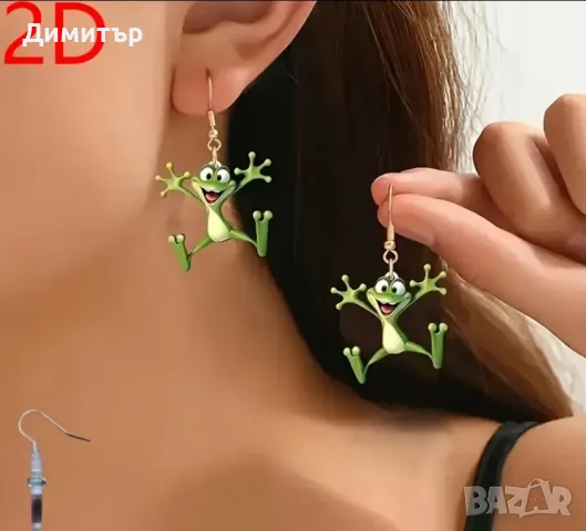 Обеци жабки, снимка 3 - Обеци - 49701663
