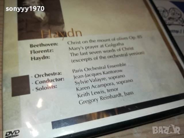 GOLDLINE CLASSICS-DVD ВНОС GERMANY 0111231020, снимка 9 - DVD дискове - 42804120