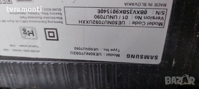 LED подсветка за дисплей CY-NN050HGNV6H за телевизор Samsung модел UE50NU7092U, снимка 3 - Части и Платки - 38993917