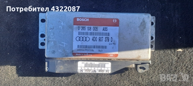 ABS Модул Audi A4 B5   /   4D0 907 379D   /   0 265 108 005