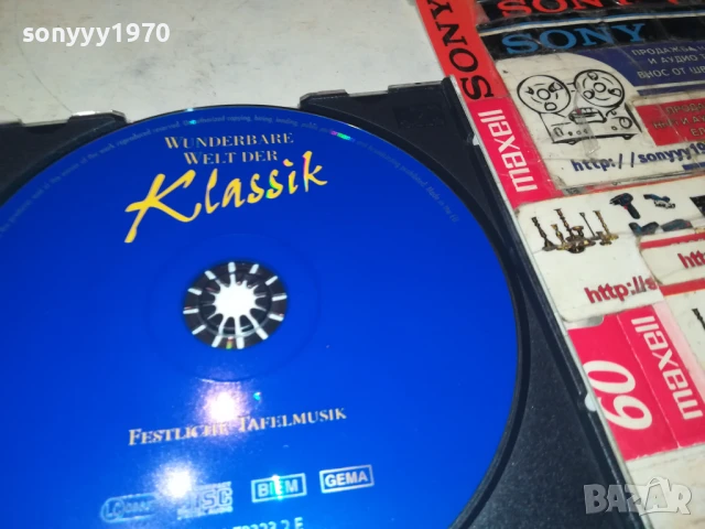 KLASSIK CD5 1208251211, снимка 13 - CD дискове - 51338248
