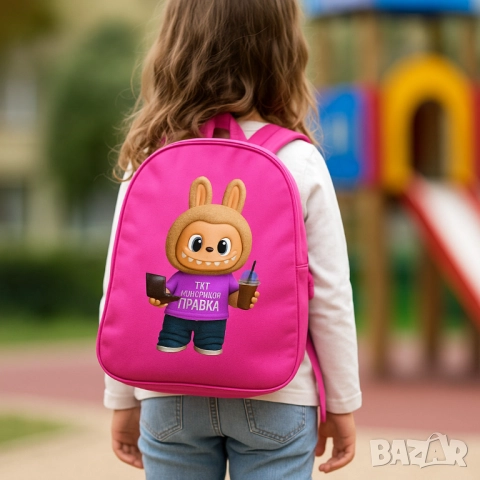 Пъстри детски ранички с герои лабубу, снимка 10 - Раници - 51897459