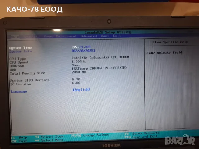 Лаптоп Toshiba Satellite C850-1LX, снимка 2 - Части за лаптопи - 49315630