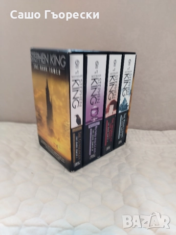The Dark Tower Series , снимка 3 - Художествена литература - 51895808