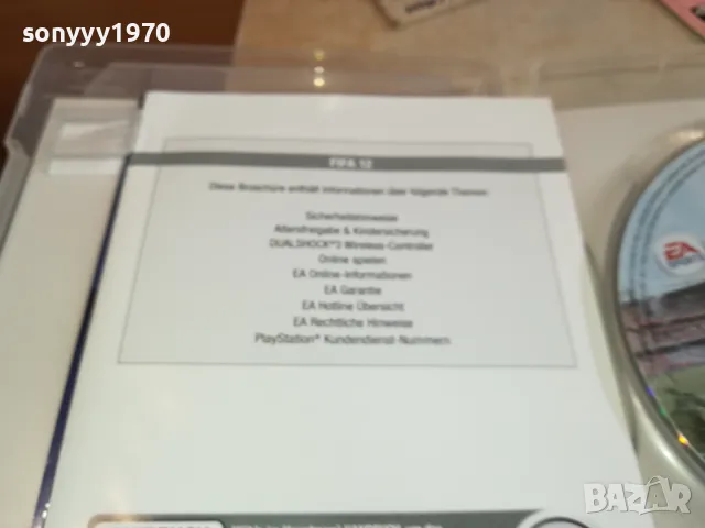 SONY PS3 GAME-FIFA 12 1201251549, снимка 18 - Игри за PlayStation - 48652248