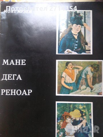 Книги жудожествена литература, снимка 9 - Художествена литература - 31715546