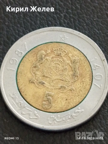 Четири монети стари ГЪРЦИЯ, ИТАЛИЯ, ИЗРАЕЛ за КОЛЕКЦИОНЕРИ 26431, снимка 6 - Нумизматика и бонистика - 51400781