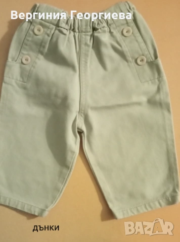 Дрешки за момченце - вземаш 3, плащаш 2 броя , снимка 6 - Други - 54153163