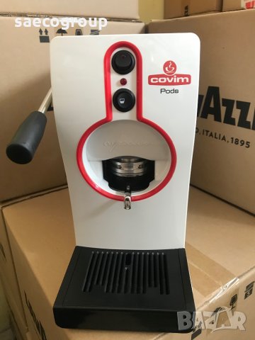 Кафе машина Tube  за кафе филтър дози/под,чалда/44 mm, снимка 7 - Кафемашини - 30174553