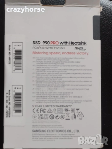 Нов неразпечатван SSD NVMe 2TB Samsung 990 Pro (MZ-V9P2T0CW), снимка 2 - Твърди дискове - 53247224