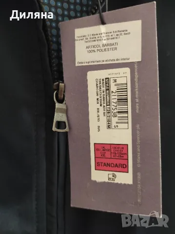 мъжко яке есен ,пролет, снимка 2 - Спортни дрехи, екипи - 49585686