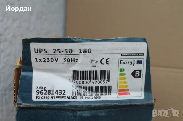 Немска помпа ''Grundfos UPS 25-50 180 '', снимка 7 - Други инструменти - 47312728