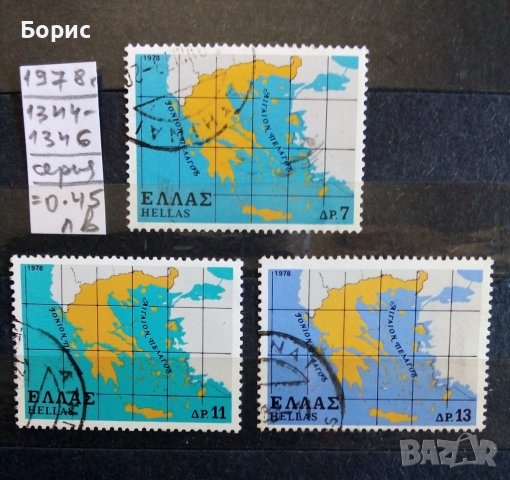 Гърция - 1978 год., снимка 1 - Филателия - 42882511