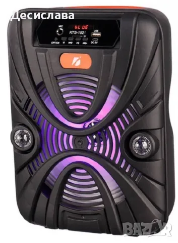 Преносим Bluetooth високоговорител 8" с кабелен микрофон и дистанционно управление , снимка 5 - Тонколони - 48231084