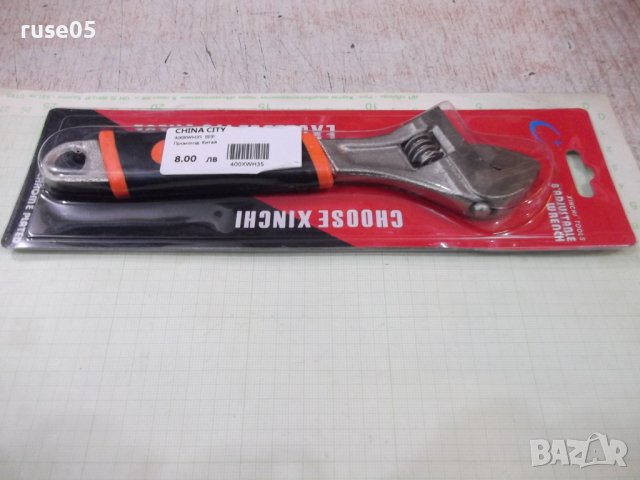 Ключ раздвижен нов, снимка 3 - Ключове - 40683545