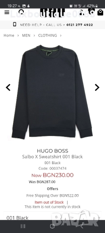 Чисто нова без етикет блуза Boss L, снимка 9 - Блузи - 51825311