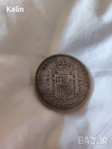 5 Песети Alfonso XIII (1897 г.), снимка 3 - Нумизматика и бонистика - 56177130