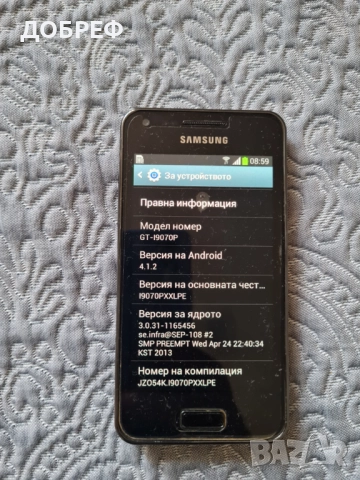 Samsung I9070 Galaxy S Advance, снимка 2 - Samsung - 51597852