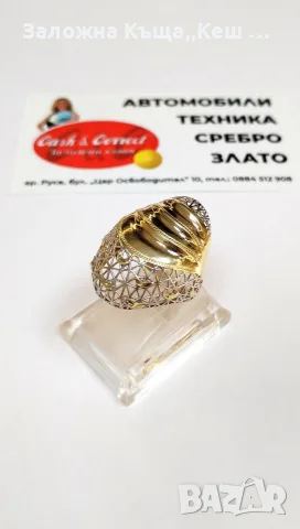 Златен дамски пръстен 14К.Тегло 5.07 гр.Размер 53.Цена 385 €.