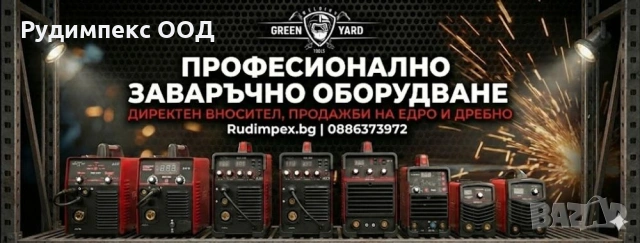Апарат за плазмено рязане CUT 100А -Трифазна 380V - професионална - рязане до 30 мм - 2 години гаран, снимка 14 - Други инструменти - 54287445