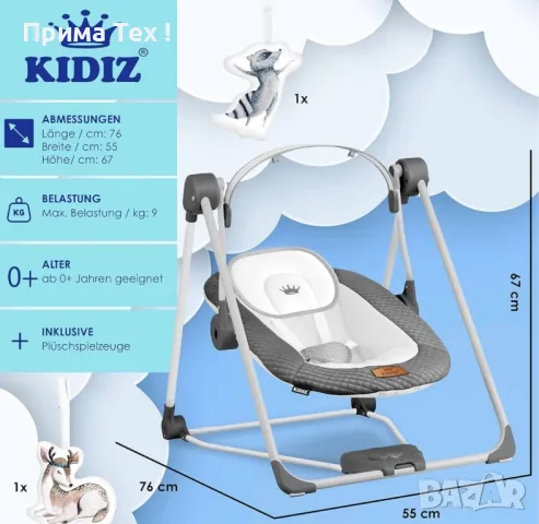 Бебешка люлка KIDIZ® Baby Rocker c 5 настройки на скоростта, снимка 2 - Други - 48054592