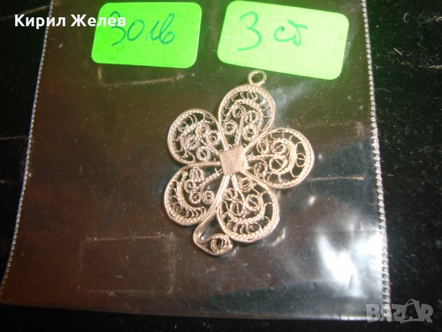 СРЕБЪРНА ФИЛИГРАННА ЮВЕЛИРНА ИЗРАБОТКА с ГРАНУЛАЦИЯ ВИСУЛКА ПЕНДАНТ ЦВЕТЕ 16720, снимка 8 - Колиета, медальони, синджири - 30496720