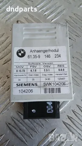 Модул BMW X5 E70 2009 9146234 61.35-9146234 5WK10420F X5 (E70) (2007-2012)