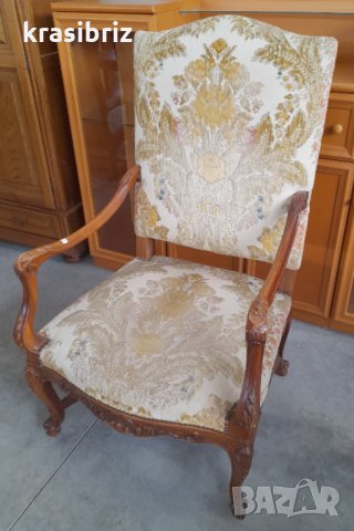 Уникален Бароков стол-кресло от масивно дърво 