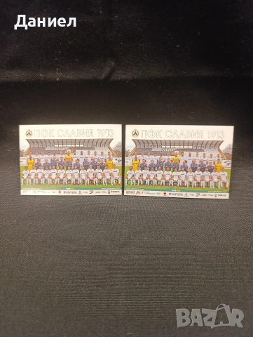 Календар чета на Славия София 