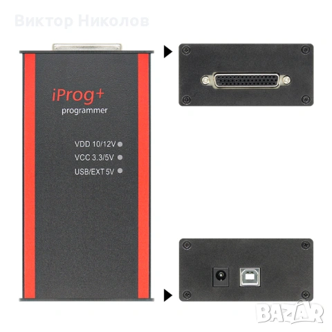 Iprog+ Iprog Pro Програматор IMMO Корекция километраж Ключове, снимка 4 - Аксесоари и консумативи - 54040363