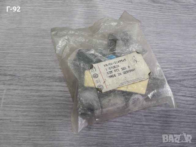 035911320A**NEU**VAG**AUDI**VW**К-Т ЗА СТАРТЕР **