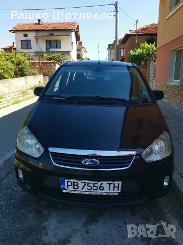 Продавам Ford cMax 2009г 305000 км обслужен всичко платено , снимка 14 - Автомобили и джипове - 55777971