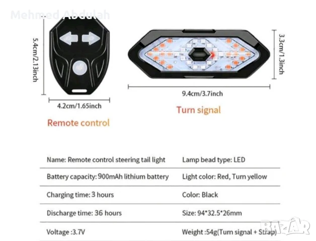 Мигачи за велосипеди с звукови ефекти , снимка 10 - Велосипеди - 51061586