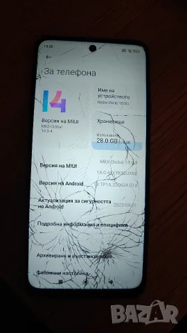 Redmi note 10 5g