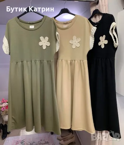 Спортно елегантна рокля, снимка 1