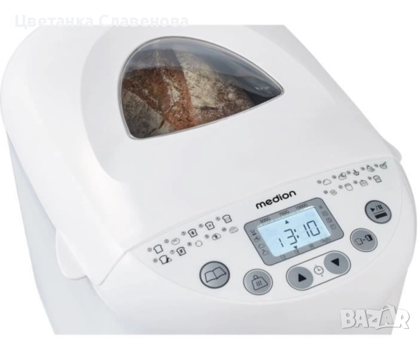 Хлебопекарна, Medion, 550W, 19 програми, бяла, снимка 3 - Хлебопекарни - 49301127