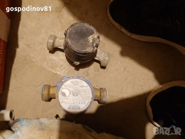 2 броя работещи водомери