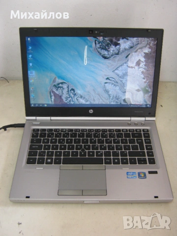 Четириядрен лаптоп HP EliteBook 8460p, i5 + Гаранция+подаръци