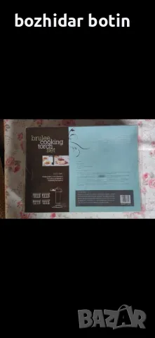 комплект за крем брюле. Ново! , снимка 2 - Прибори за хранене, готвене и сервиране - 48860803