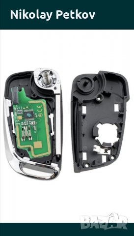 Дистанционен ключ за Ситроен и Пежо , снимка 3 - Аксесоари и консумативи - 31726638