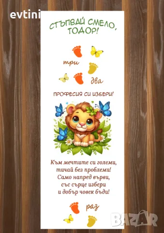 Платно за прощъпулник –, снимка 7 - Други - 47503918