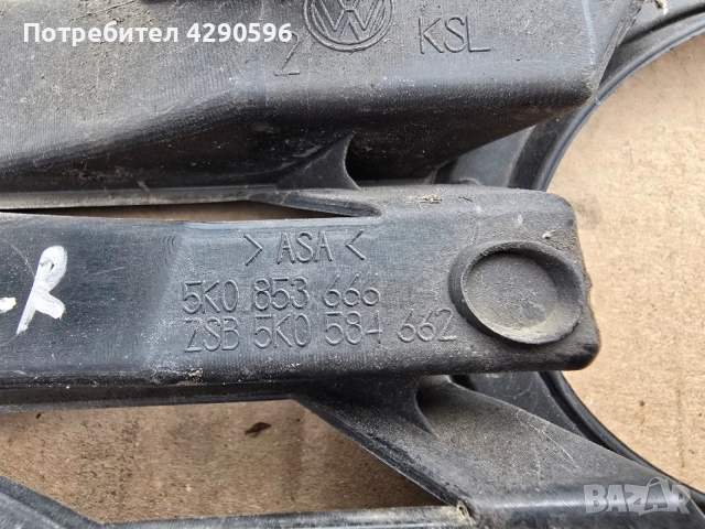 Десен халоген и решетка за VW Golf 6 / Голф 6, снимка 6 - Части - 56548009
