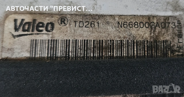 Радиаторче Климатик Форд Фокус Ц Макс Ford Focus C Max 2003-2010, снимка 2 - Части - 53358556