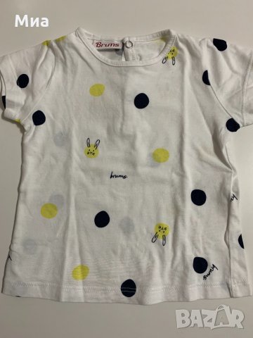 Бебешка блузка Brums